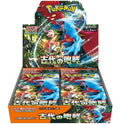 Pokemon Card Game Booster Box 30 Packs E267112